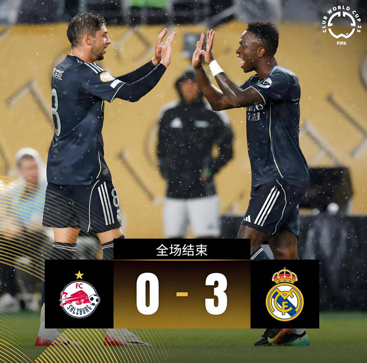 意甲焦点：尤文图斯2-0胜罗马，居勒尔成皇马最年轻世俱杯进球者(尤文图斯皇马直播)
