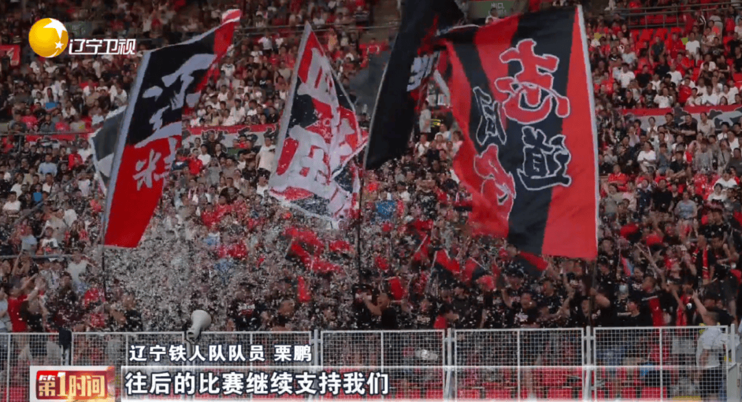 爱游戏-中甲积分榜：辽宁铁人1-1排第一，陕西补时点杀大连(辽宁中甲最新积分榜)