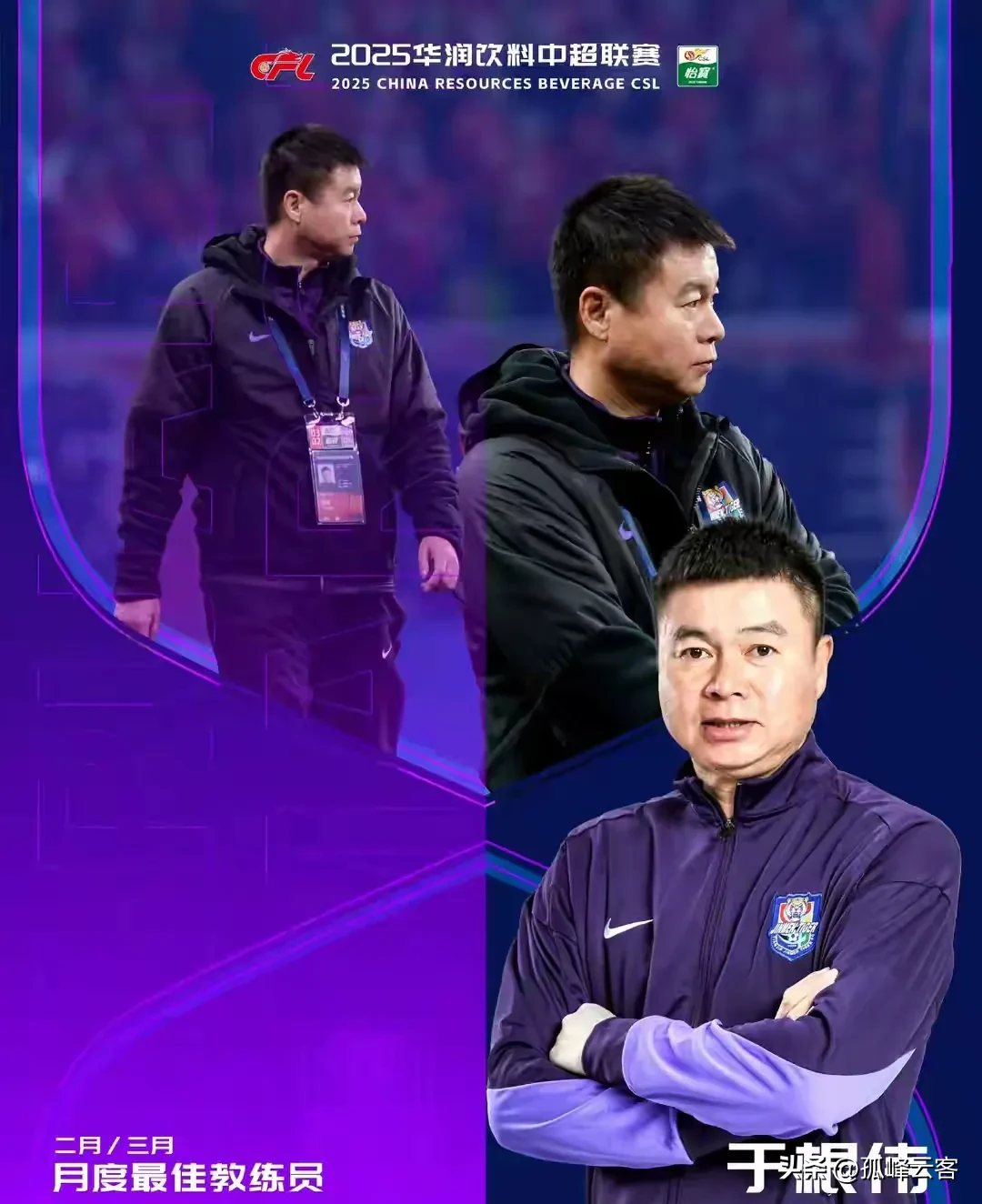 爱游戏-战略性放弃？天津津门虎0-2负中甲队，名记曝内幕：为拼申花做准备(天津塘沽大爆炸烈士名单)