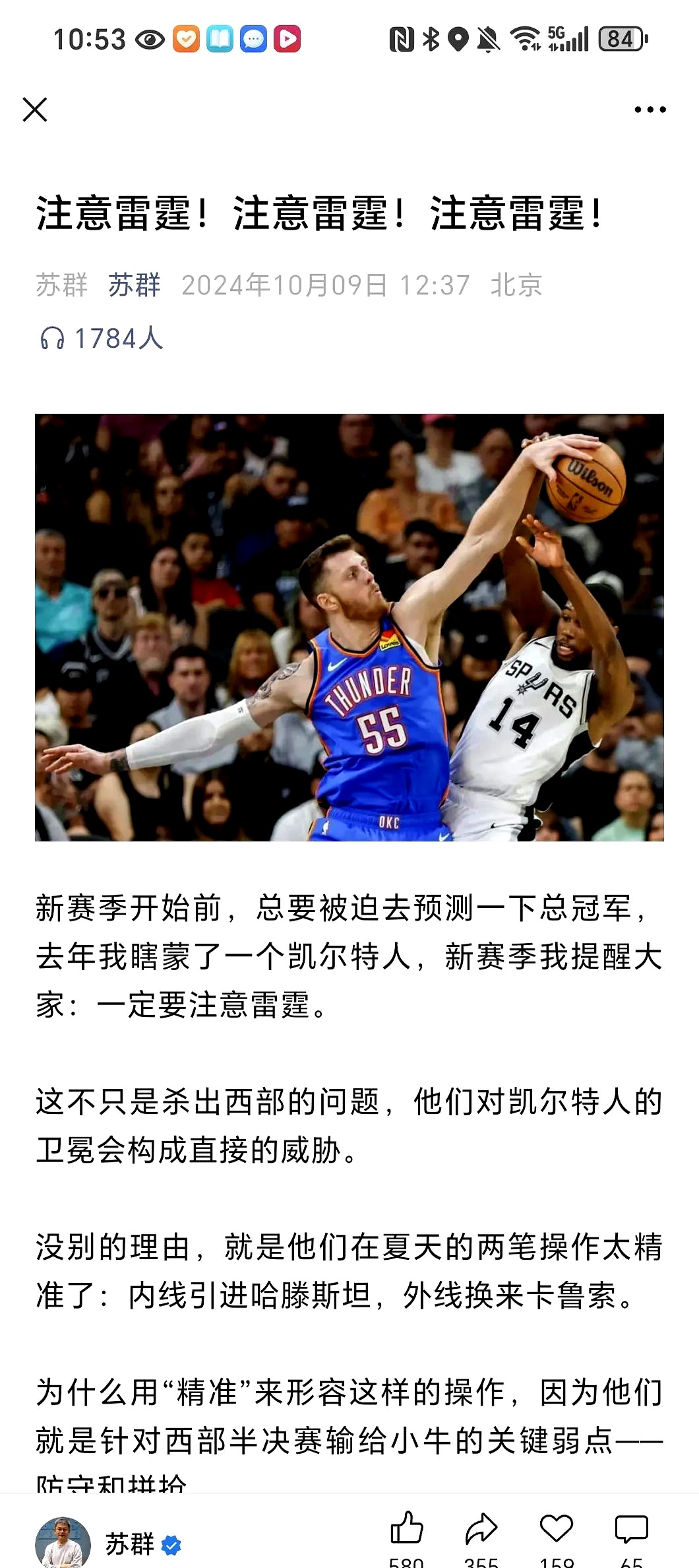 哈利伯顿遭遇右腿跟腱撕裂，将前往纽约接受手术(哈利伯顿跟腱撕裂的瞬间)