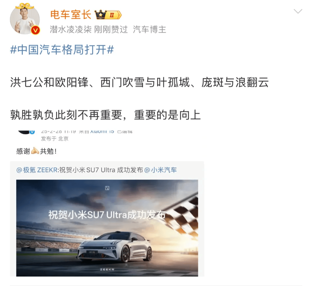 雷军回应TopGear认可开心SU7U获称赞(雷军称小米最艰难时光已过)