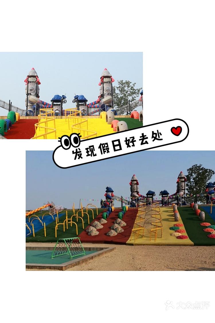 个人心中的最完美电车组建活动来了！快来参与组建的简单介绍