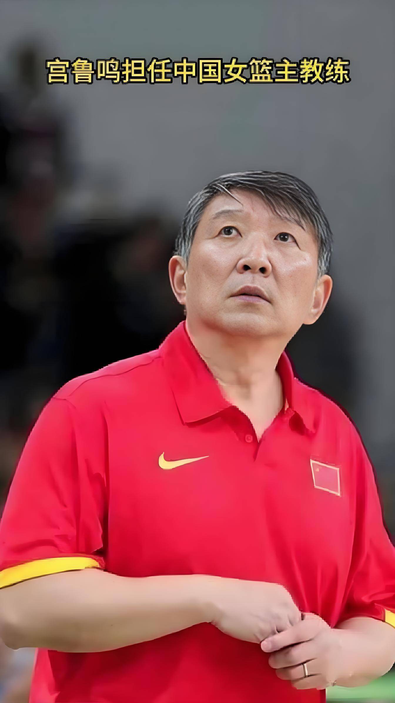 包含杨毅谈李梦无缘亚洲杯:宫鲁鸣无任何私欲的词条