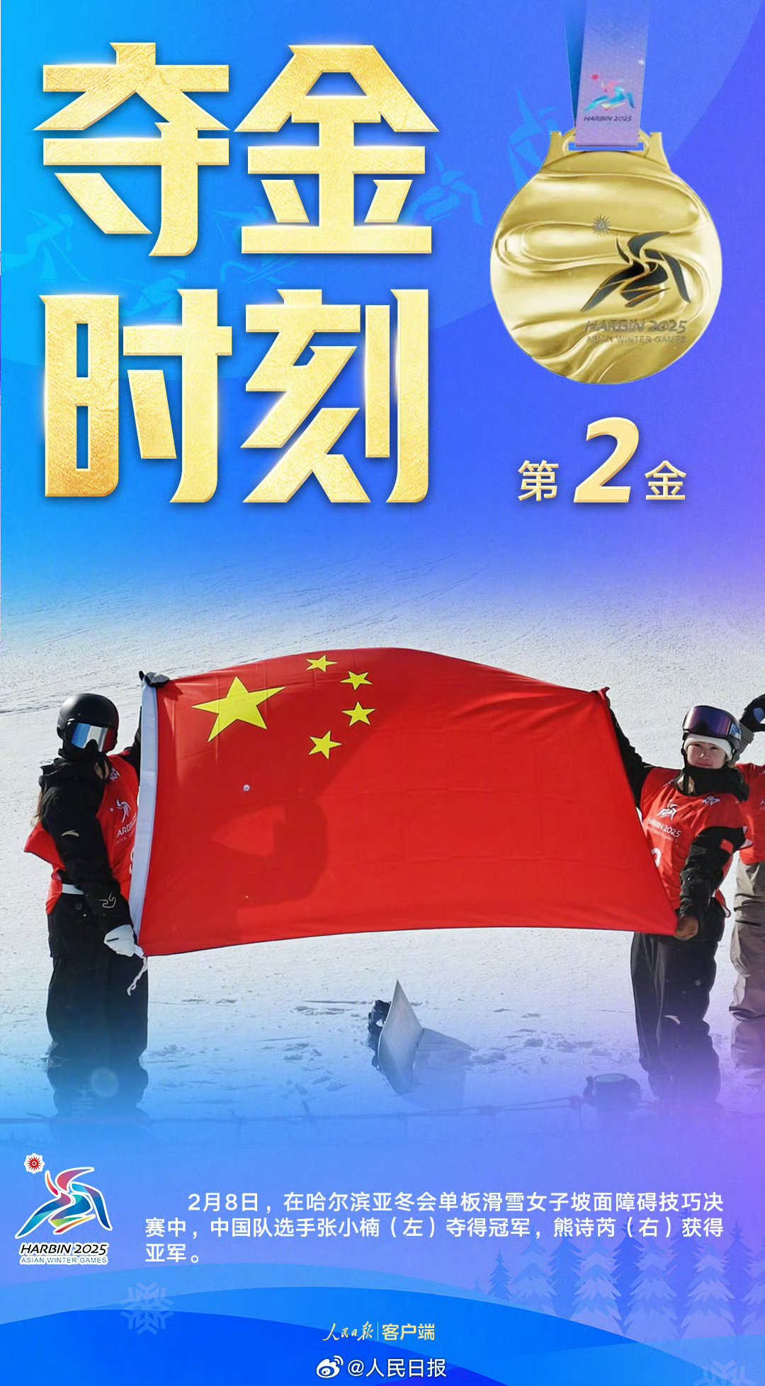 爱游戏-强势登场！中国队获得关键胜利的简单介绍