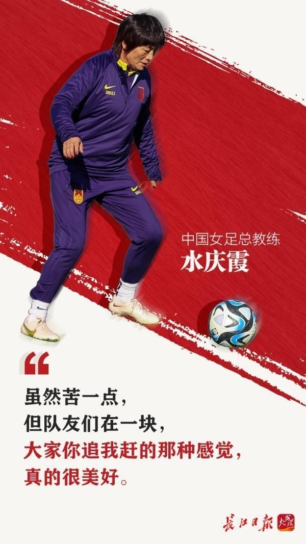 射击女足亚洲杯大战首轮结束(射击女足亚洲杯大战首轮结束是哪一年)