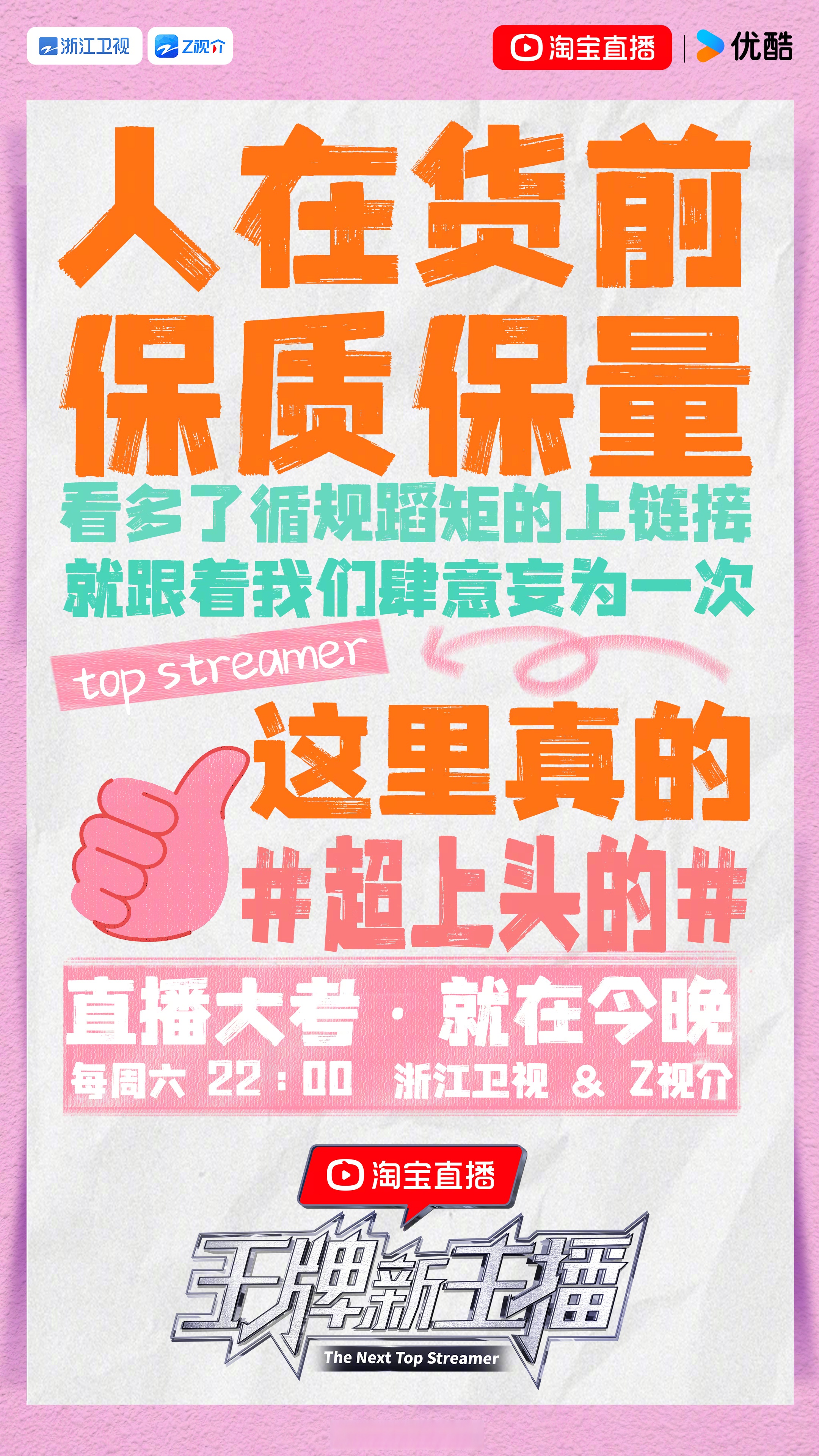 瓜主爆料解说二路都不能带无畏节奏，违者轻罚重藏，B站官方直播间无畏二字也被屏蔽的简单介绍