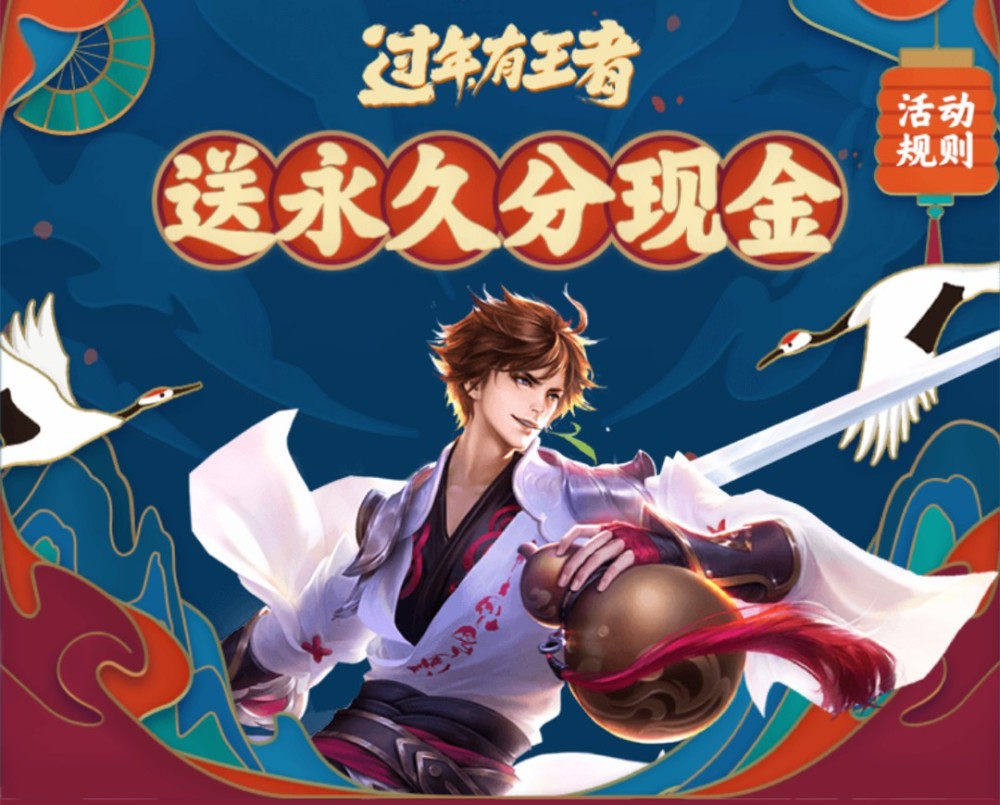 关于腾讯游戏《王者荣耀世界》先锋测试招募开启：保密、不计费、删档的信息