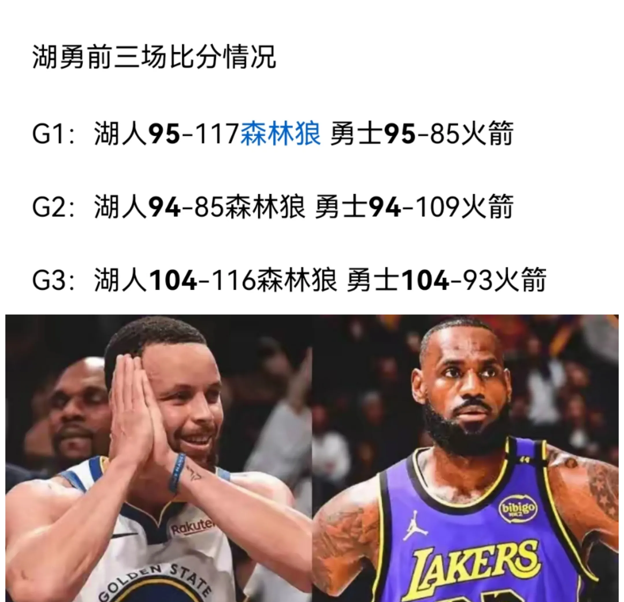 包含只有16年勇士没夺冠！雷霆单赛季84胜历史第三，比肩96年和97年公牛的词条